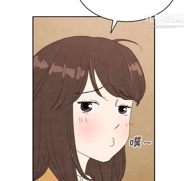 泰珠小姐的完美婚姻生活第28话