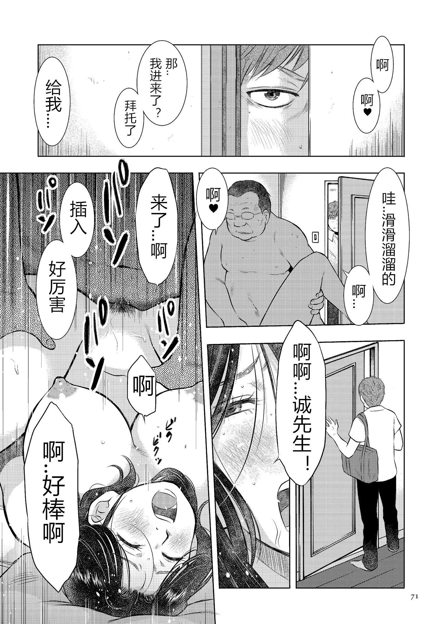 [うらまっく]母子相姦日记母さん、一度だけだから…。[DL版]【简体中文】[うらまっく]母子相姦日记母さん、一度だけだから…。[DL版]【简体中文】