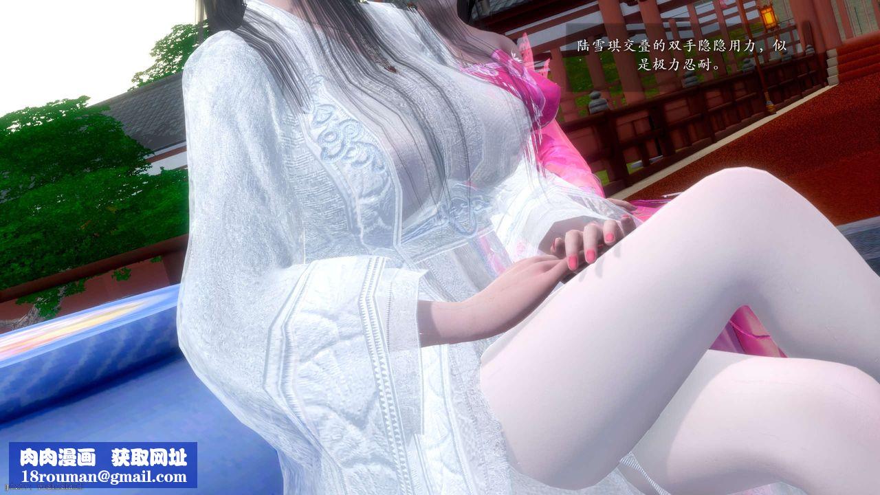 [3D]诛仙荡魔誌第51话