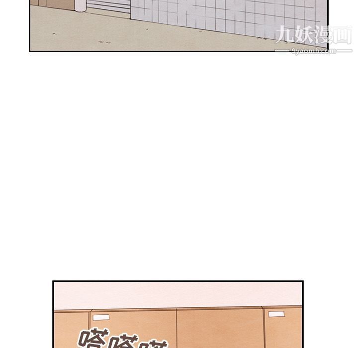 泰珠小姐的完美婚姻生活第28话