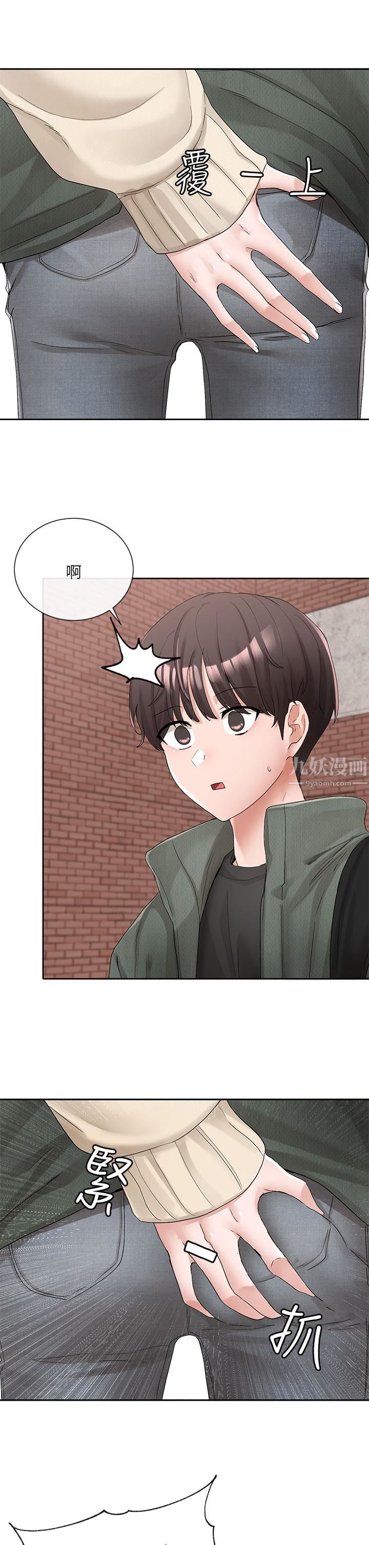 社团学姊第107话-我来餵你吃蛋糕♥