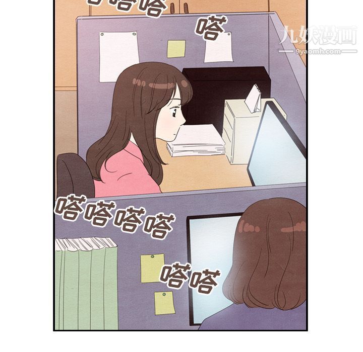 泰珠小姐的完美婚姻生活第28话