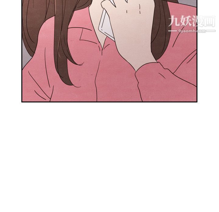 泰珠小姐的完美婚姻生活第28话