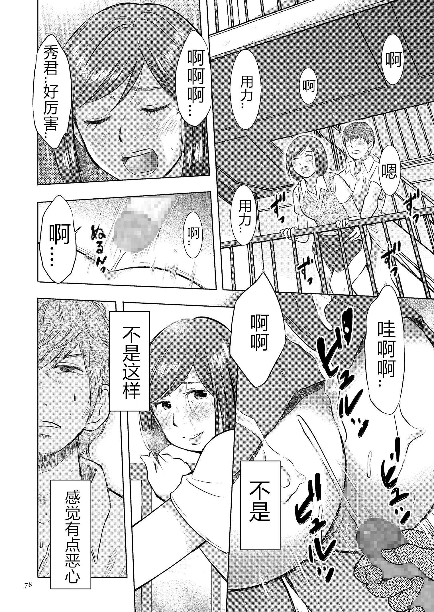 [うらまっく]母子相姦日记母さん、一度だけだから…。[DL版]【简体中文】[うらまっく]母子相姦日记母さん、一度だけだから…。[DL版]【简体中文】