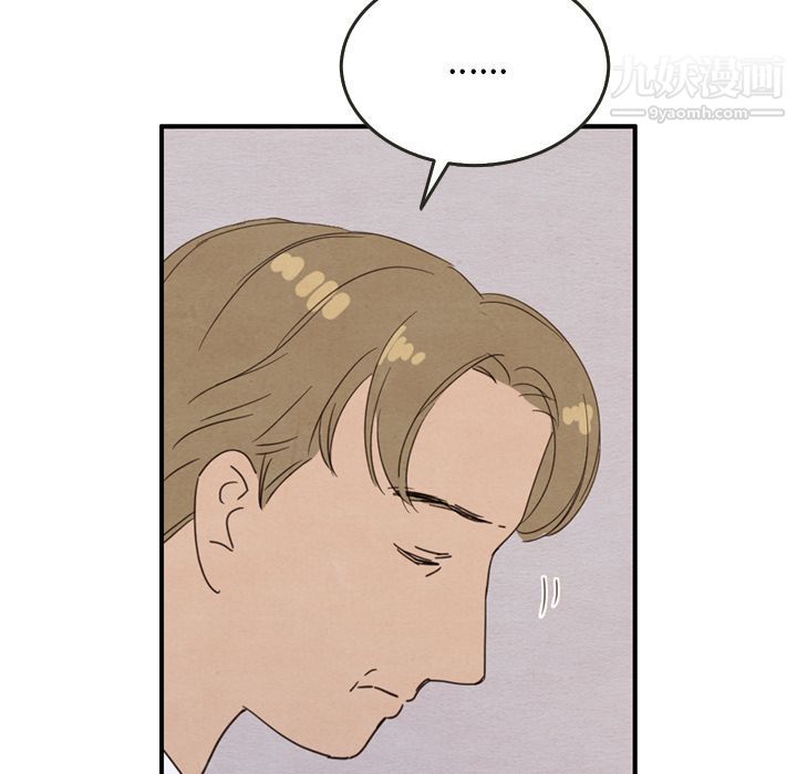 泰珠小姐的完美婚姻生活第28话