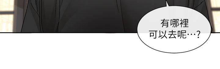 社团学姊第107话-我来餵你吃蛋糕♥