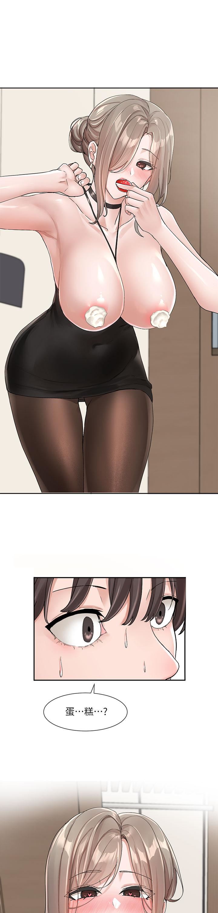 社团学姊第107话-我来餵你吃蛋糕♥