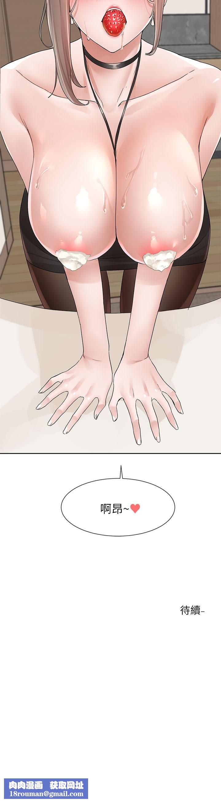 社团学姊第107话-我来餵你吃蛋糕♥