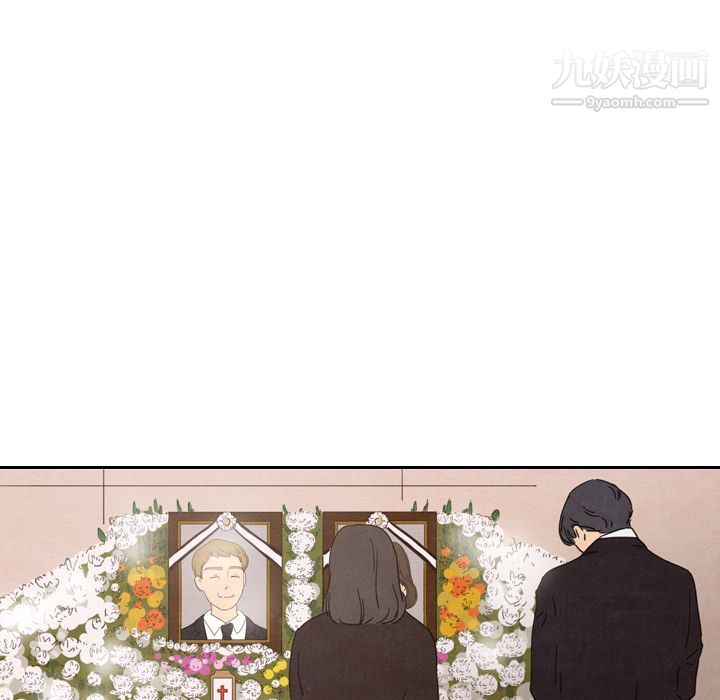 泰珠小姐的完美婚姻生活第28话