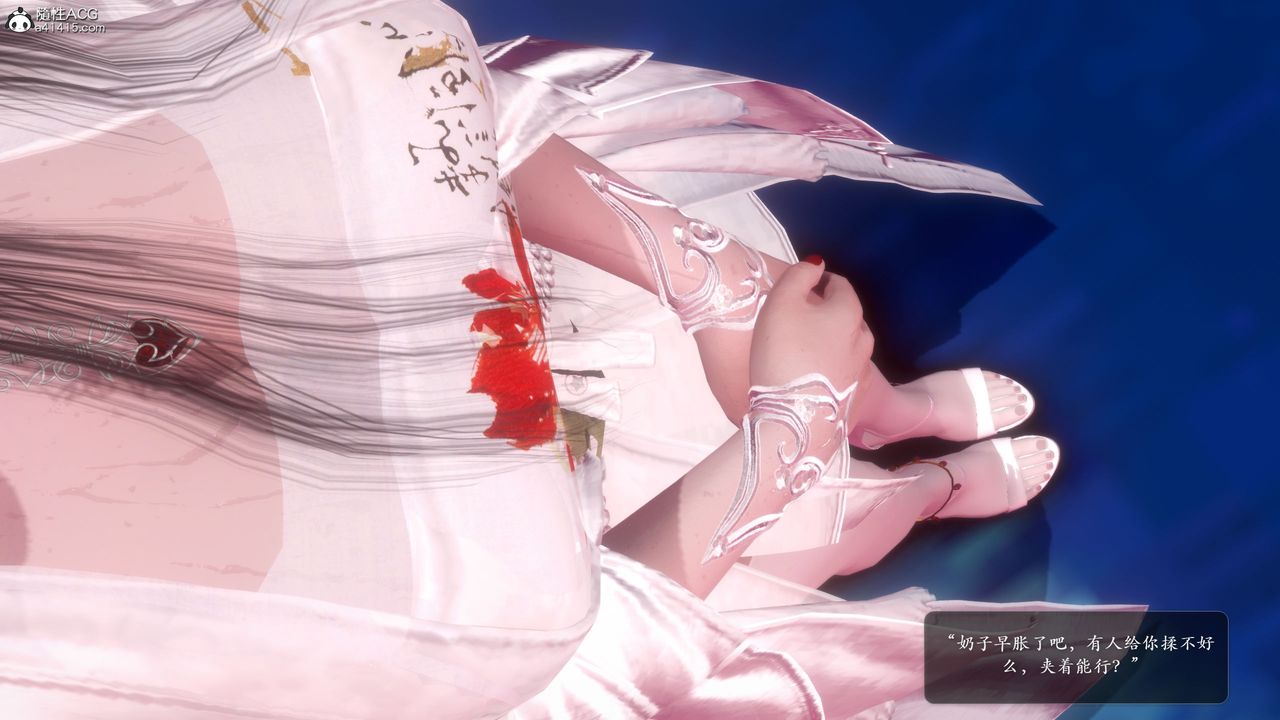 [3D]诛仙荡魔誌第52话