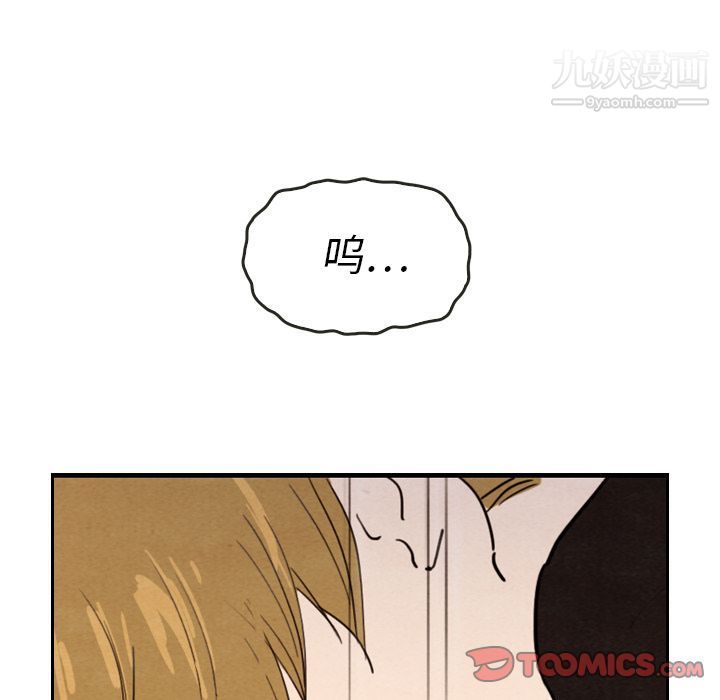 泰珠小姐的完美婚姻生活第28话