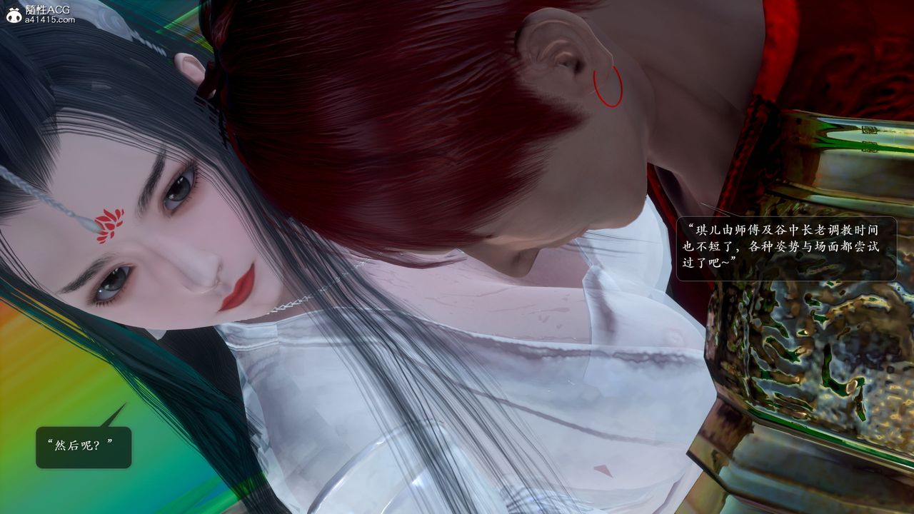 [3D]诛仙荡魔誌第52话