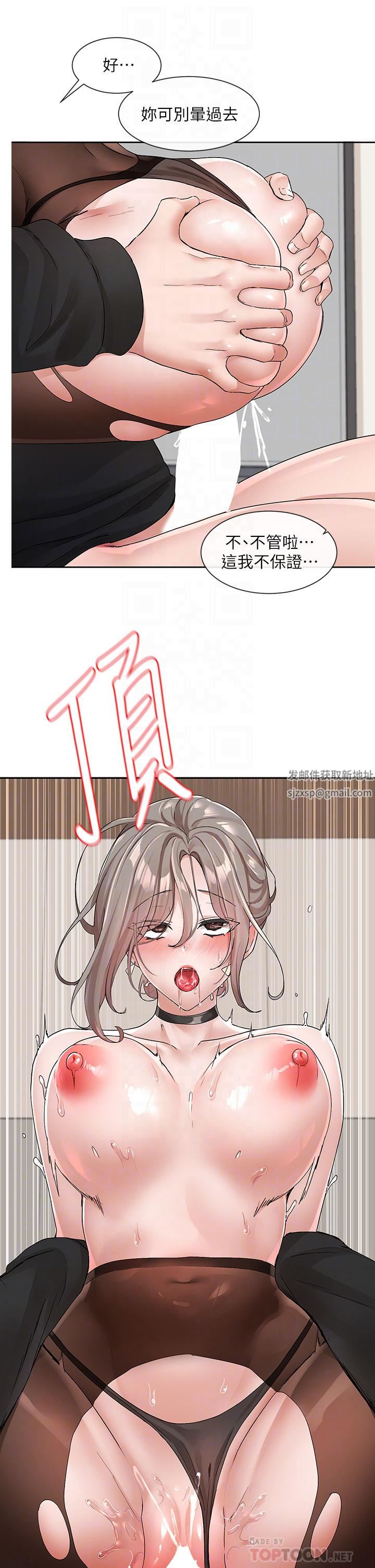 社团学姊第109话-爽到晕的学姊