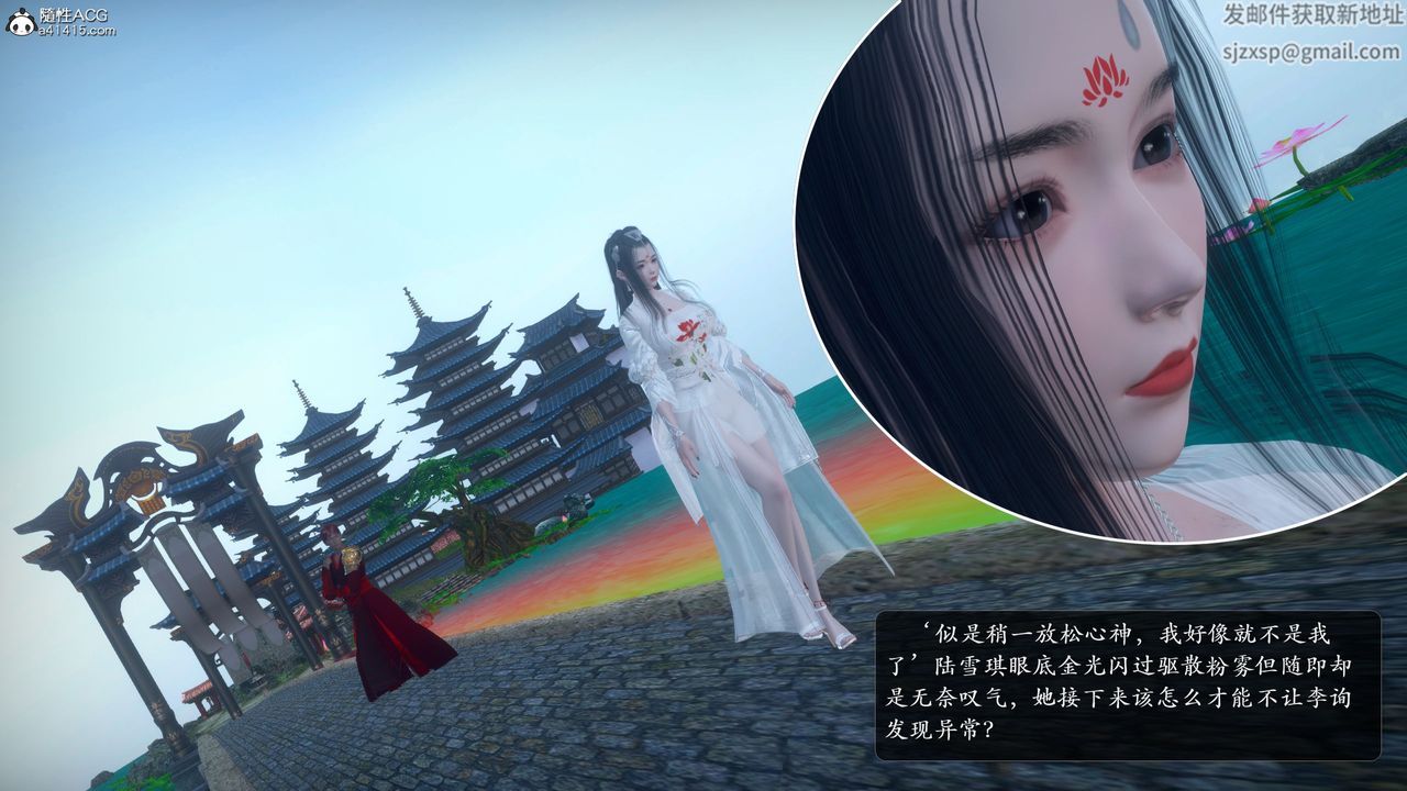 [3D]诛仙荡魔誌第52话