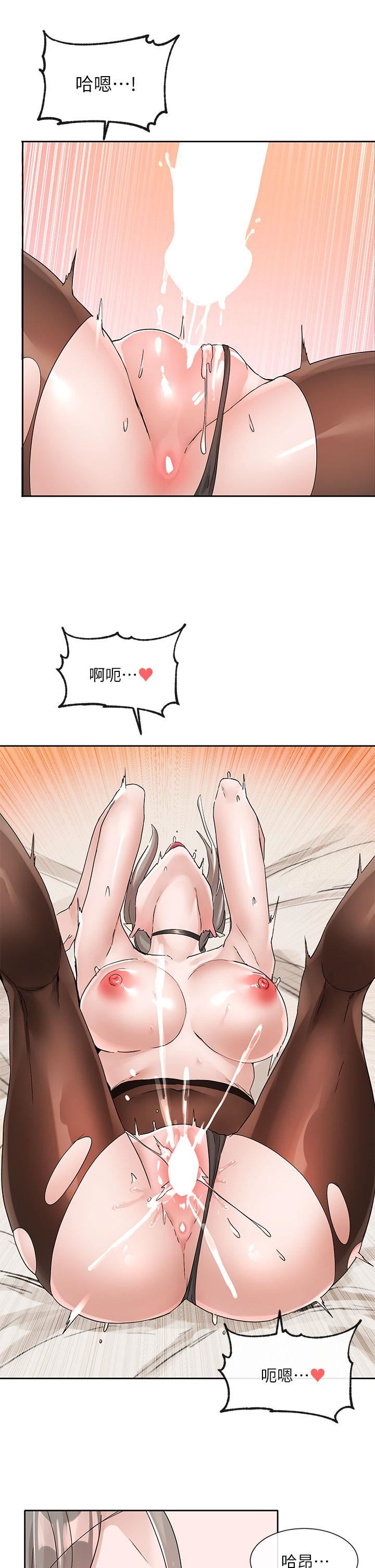 社團學姊第109話-爽到暈的學姊