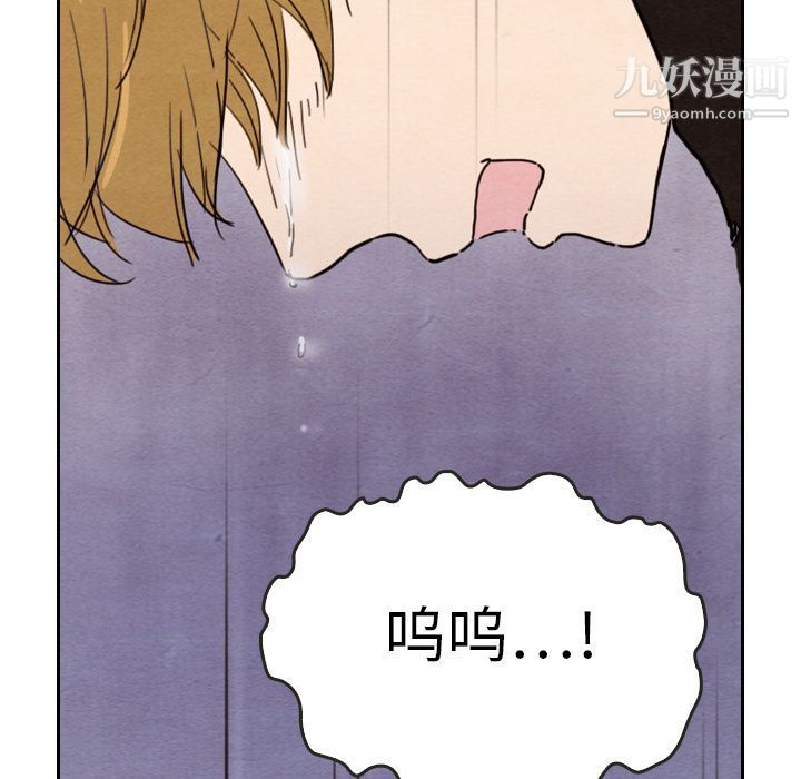 泰珠小姐的完美婚姻生活第29話