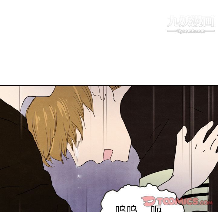 泰珠小姐的完美婚姻生活第29话