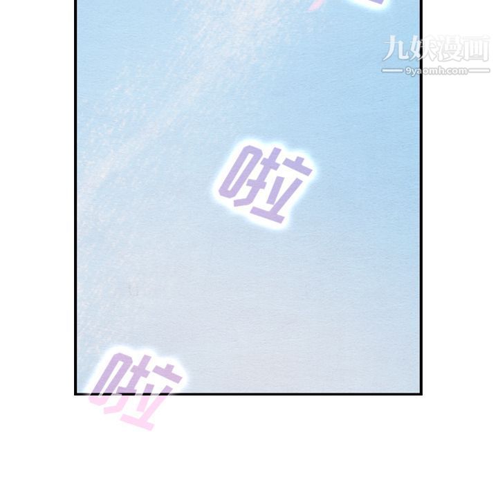 泰珠小姐的完美婚姻生活第29話