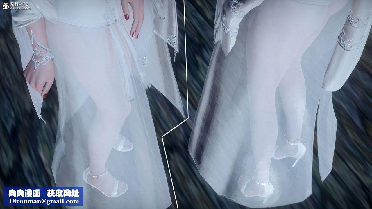 [3D]诛仙荡魔誌第52话