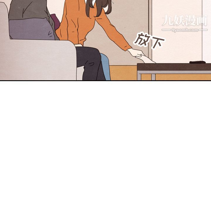 泰珠小姐的完美婚姻生活第29話