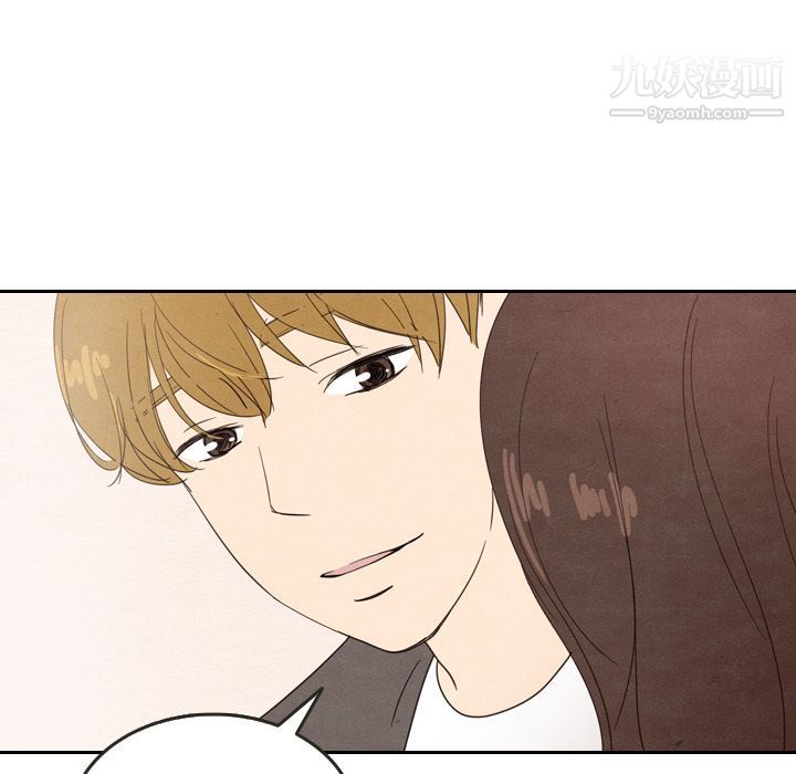 泰珠小姐的完美婚姻生活第29话