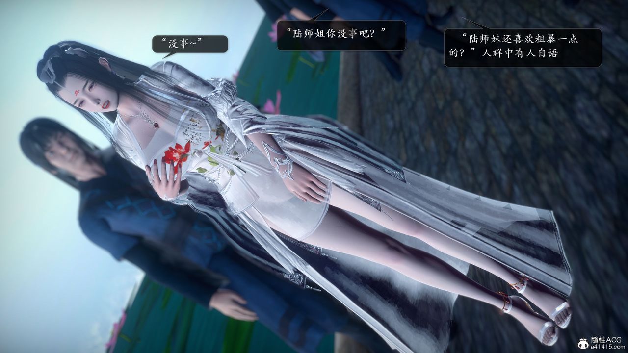 [3D]誅仙蕩魔誌第53話