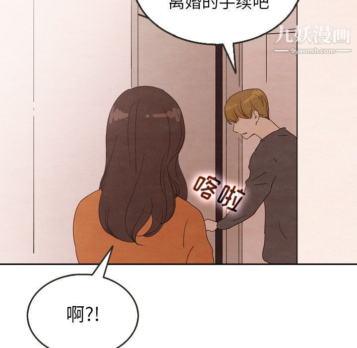 泰珠小姐的完美婚姻生活第29话