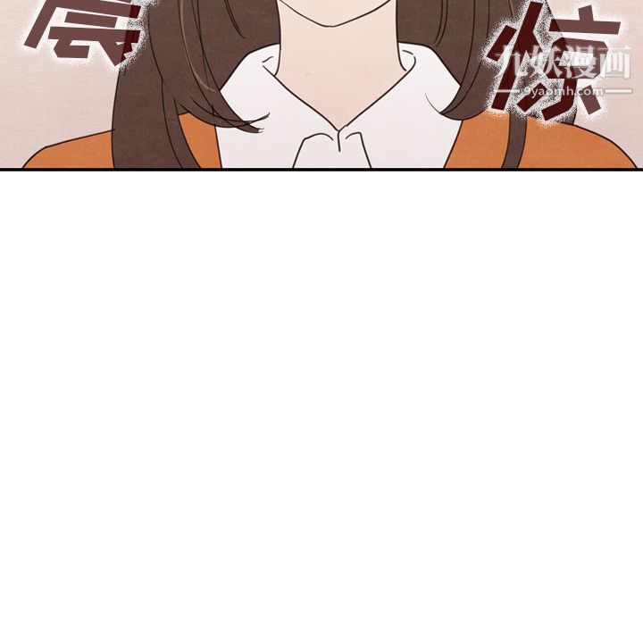 泰珠小姐的完美婚姻生活第29话