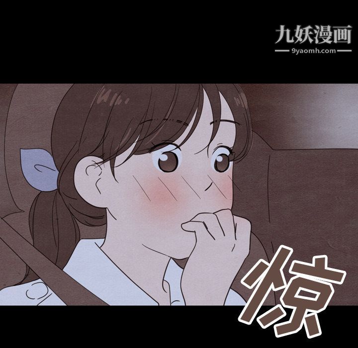 泰珠小姐的完美婚姻生活第29话
