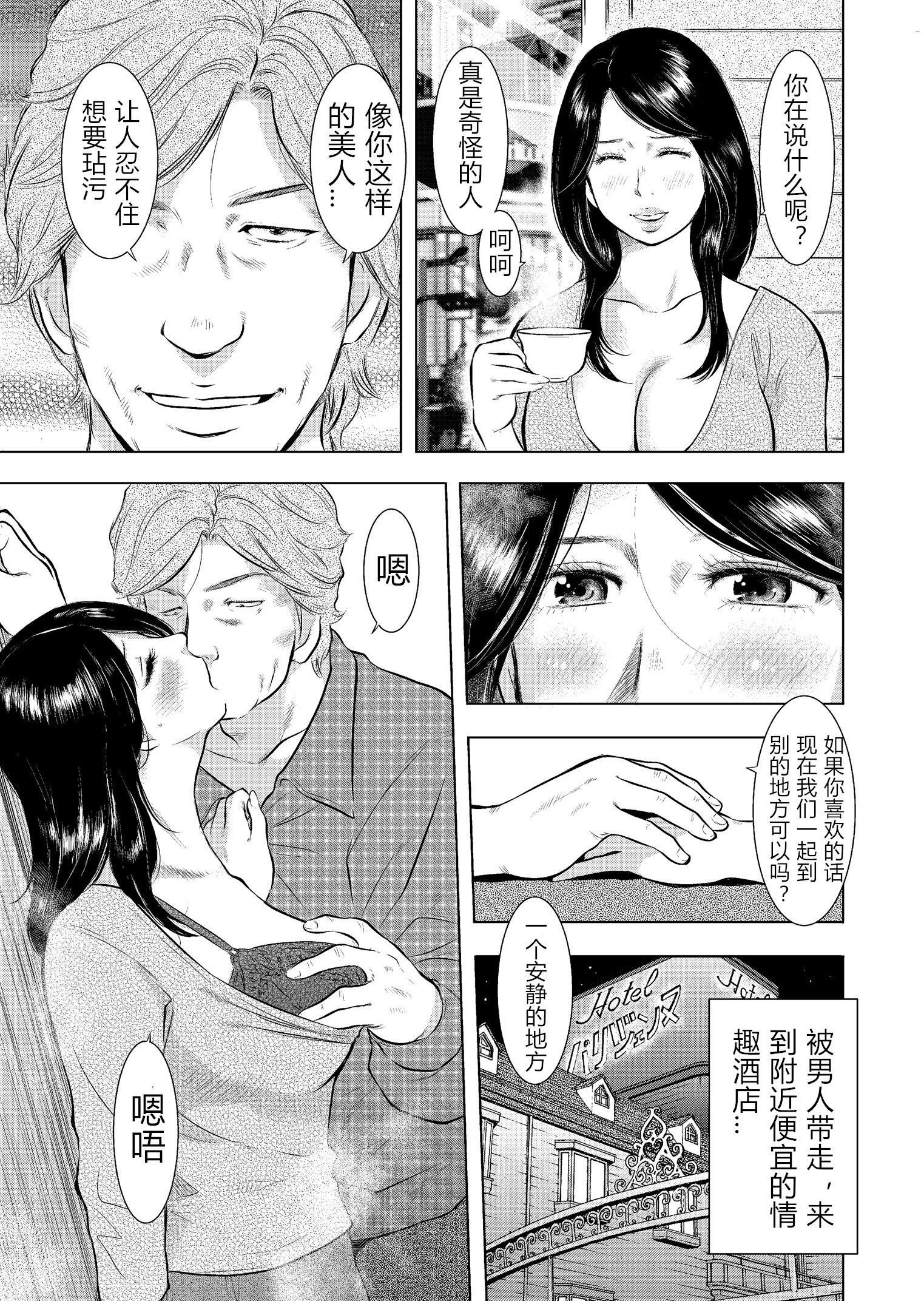 [うらまっく]母子相姦日記母さん、一度だけだから…。[DL版]【簡體中文】[うらまっく]母子相姦日記母さん、一度だけだから…。[DL版]【簡體中文】