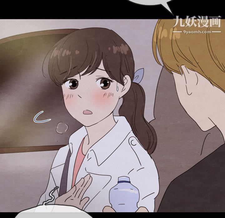 泰珠小姐的完美婚姻生活第29話