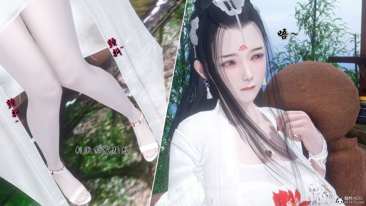 [3D]诛仙荡魔誌第53话