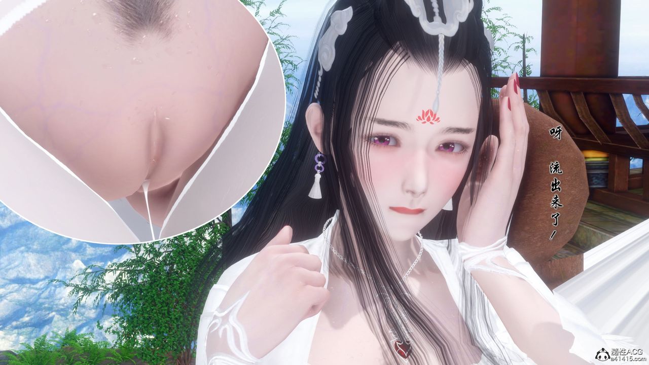 [3D]诛仙荡魔誌第53话