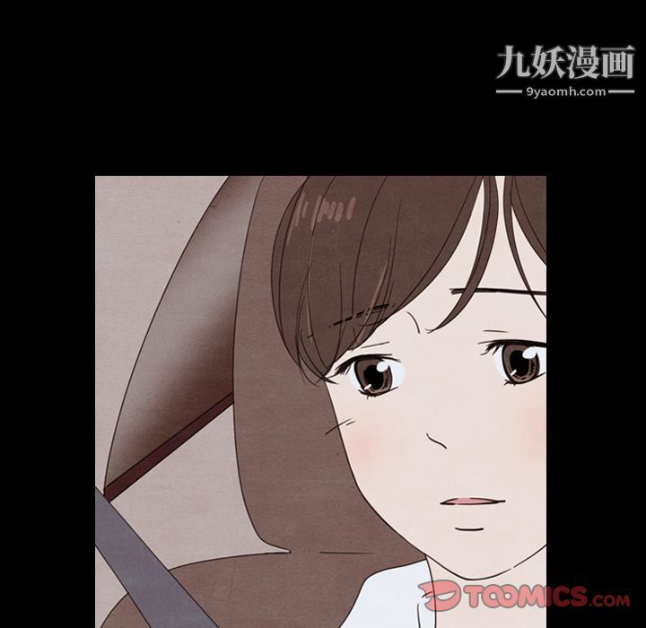 泰珠小姐的完美婚姻生活第30话