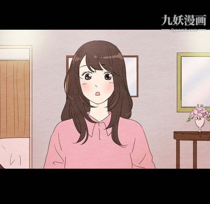 泰珠小姐的完美婚姻生活第30话