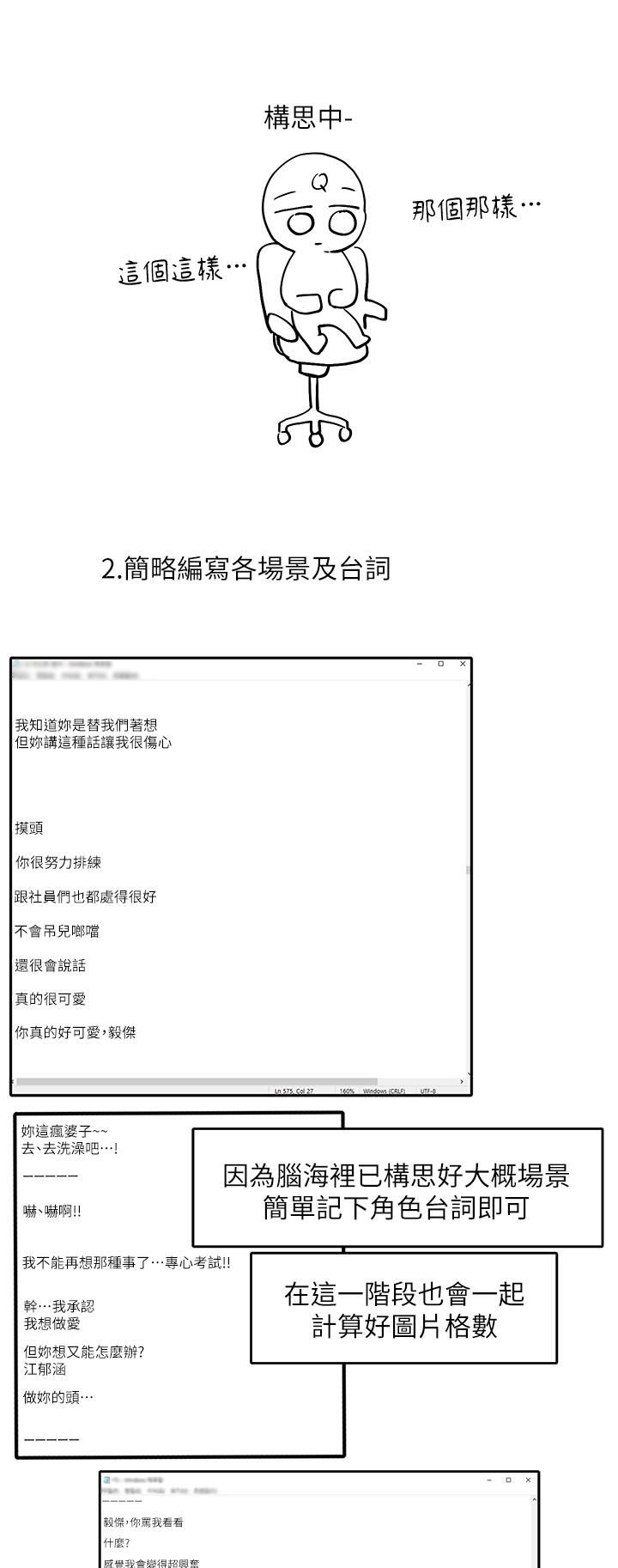 社团学姊休刊公告002