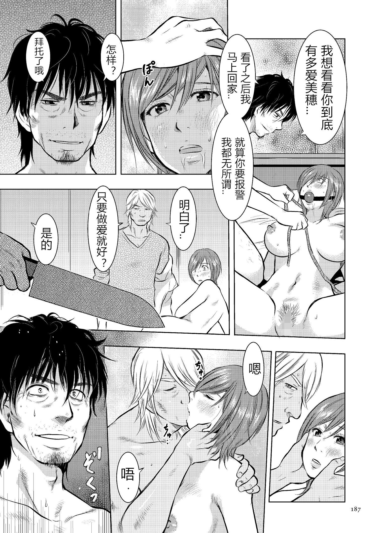 [うらまっく]母子相姦日記母さん、一度だけだから…。[DL版]【簡體中文】[うらまっく]母子相姦日記母さん、一度だけだから…。[DL版]【簡體中文】