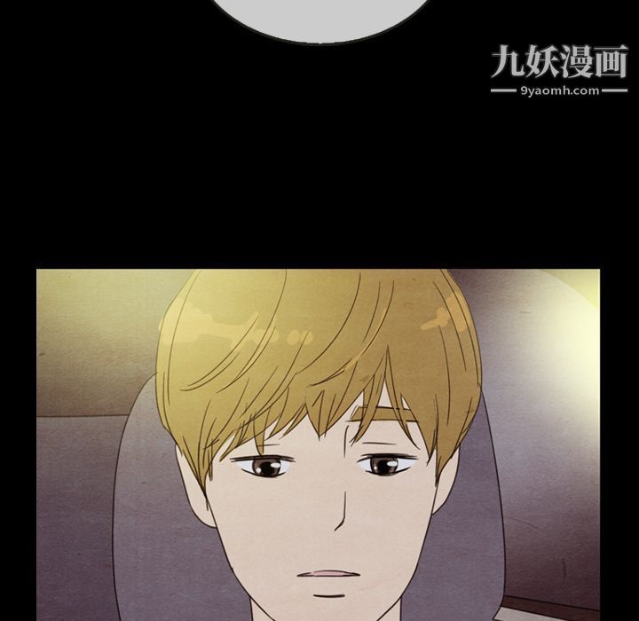 泰珠小姐的完美婚姻生活第30话