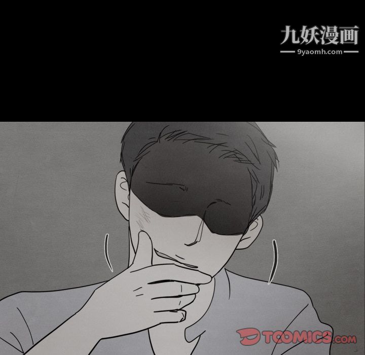 泰珠小姐的完美婚姻生活第30話