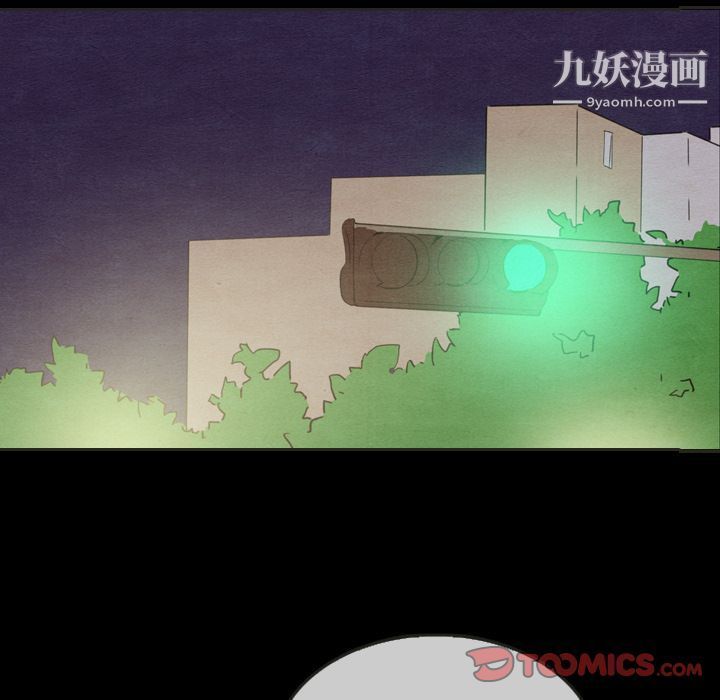 泰珠小姐的完美婚姻生活第30话