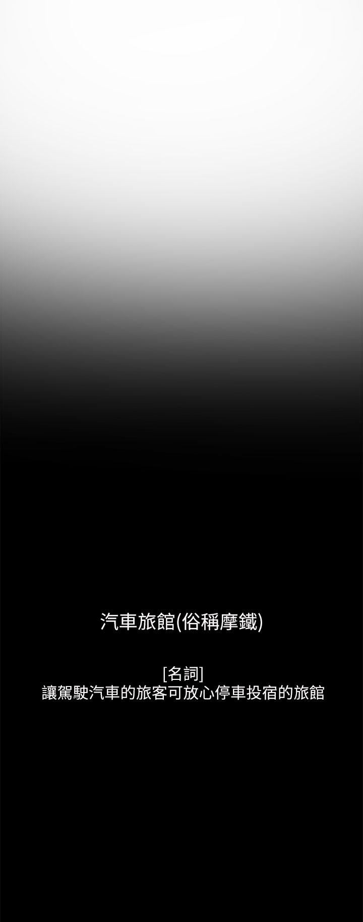 社团学姊第116话-接下来换主人瞭♥