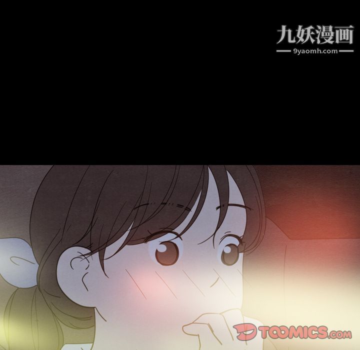泰珠小姐的完美婚姻生活第31话