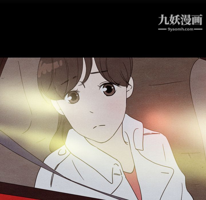 泰珠小姐的完美婚姻生活第31话