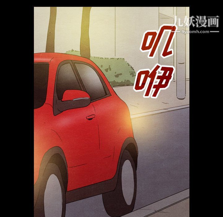 泰珠小姐的完美婚姻生活第31话
