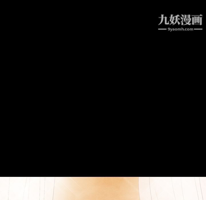 泰珠小姐的完美婚姻生活第31話