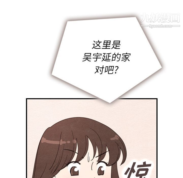 泰珠小姐的完美婚姻生活第31话