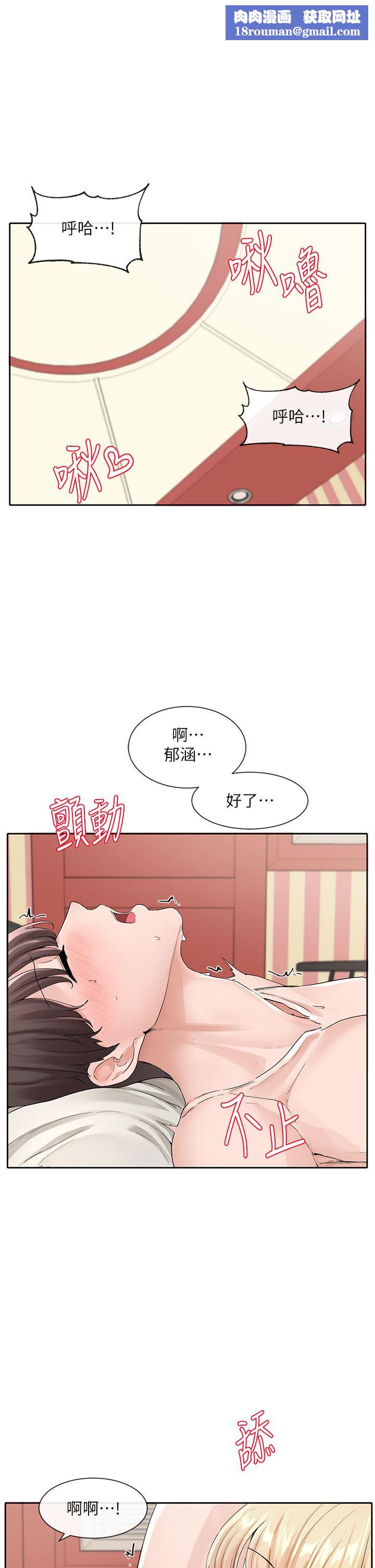 社团学姊第119话-快报-林佳瑜选上瞭!