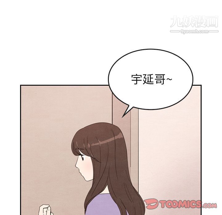 泰珠小姐的完美婚姻生活第31话