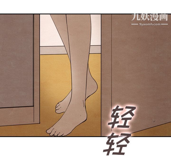 泰珠小姐的完美婚姻生活第31话
