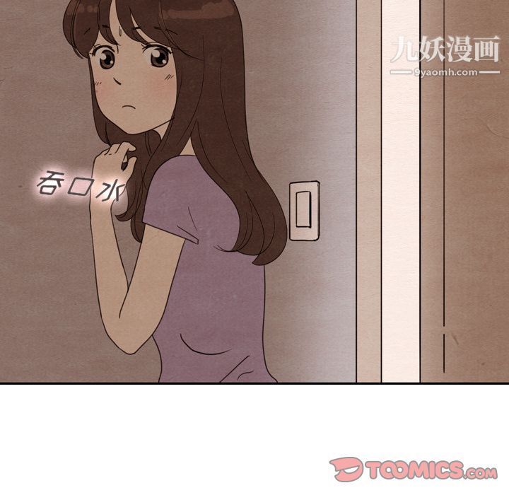 泰珠小姐的完美婚姻生活第31话